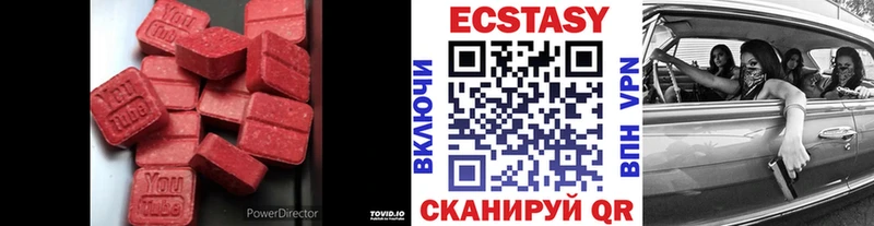 Ecstasy Дубай  мега вход  Дудинка 