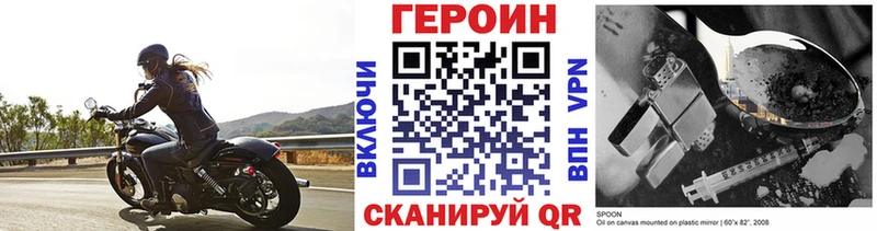 ГЕРОИН гречка Дудинка