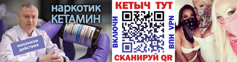 сколько стоит  Дудинка  КЕТАМИН ketamine 