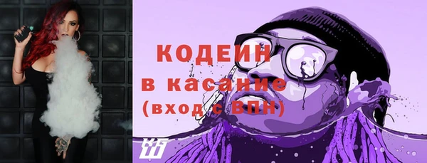 гидра Каменск-Шахтинский
