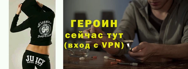 экстази Каменка