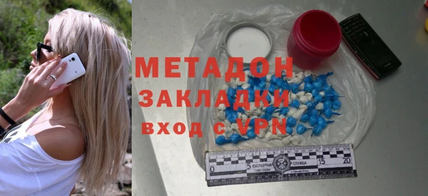 метадон Елизово