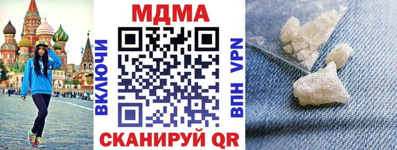 МДМА Molly Дудинка