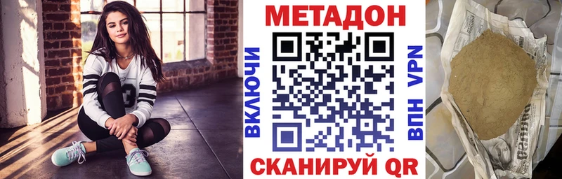 МЕТАДОН кристалл Дудинка