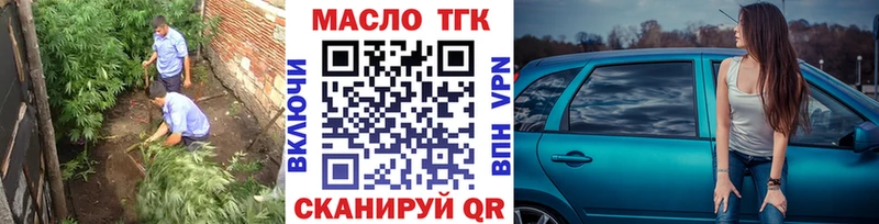 Дистиллят ТГК вейп  дарнет шоп  Дудинка 